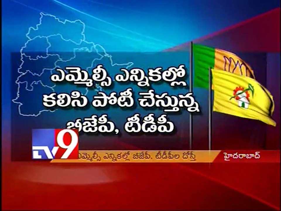 BJP ,TDP combines for MLC Elections