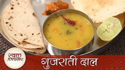 Gujarati Dal - गुजराती दाल - Quick Easy To Make Indian Maincourse Recipe