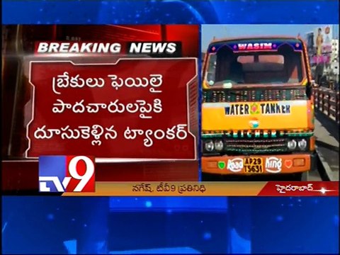 1 killed as water tanker hits pedestrians in Hyderabad