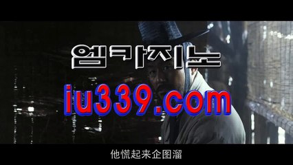 ­m ­c­a­s­i­n­o­ ざ ＜ iu339。coｍ ＞ ざ ­사­설­카­지­노­
