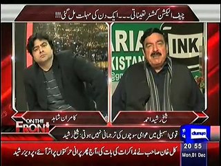 What a Reply by Sheikh Rasheed to Anchor Kamran Shahid's Question - Video Dailymotion