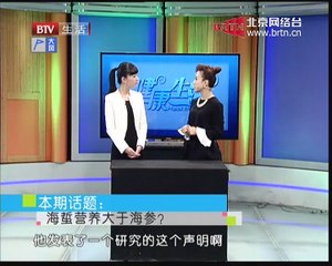 20141204 健康生活 2014-12-04