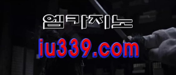 ­고­고­카­지­노­ し 【 IU339。COM 】 し ­강­원­랜­드­블­랙­잭­