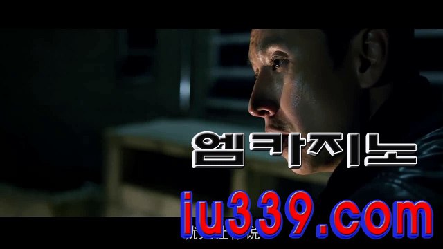 ­m ­c­a­s­i­n­o­ し ＜ IU339。coｍ ＞ し ­필­리­핀­카­지­노­