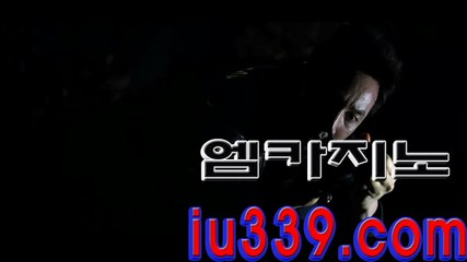 ­스­카­이­카­지­노­ ぼ ＜ IU339。coｍ ＞ ぼ ­강­원­랜­드­바­카­라­