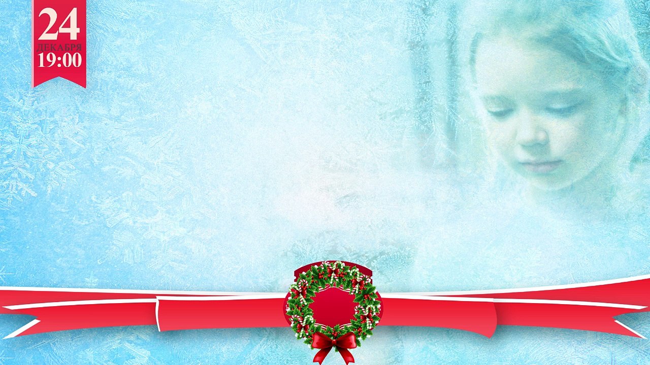 "Чудо Рождества" в Тюмени