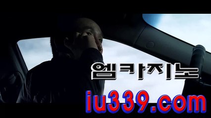 ­메­가­8­8­8­카­지­노­ け 【 iu339­。COM 】 け ­대­박­카­지­노­