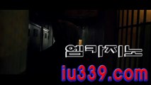 ­메­가­8­8­8­카­지­노­ ＼＼ 【 iu339。COM 】 ＼＼ ­메­가­8­8­8­카­지­노­