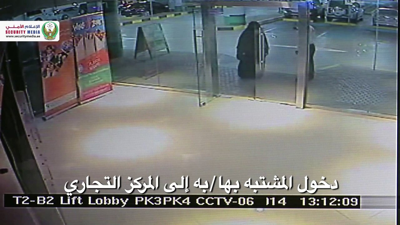 Someone Cloaked in Islamic Garb Murdering an American Teacher.