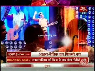 Yeh Rishta Kya Kehlata hai 4th November 2014 Yeh Hai Disco Deewane www.apnicommunity.com