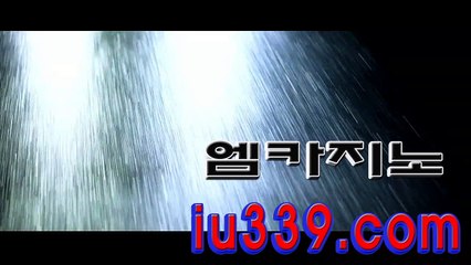 ­드­림­카­지­노­ わ ＜ iu339。coｍ ＞ わ ­인­터­넷­홀­덤­