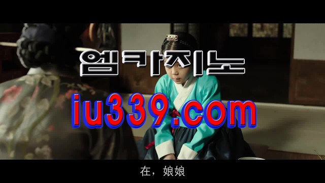 ­테­크­노­카­지­노­ か ＜ iu339。coｍ ＞ か ­필­리­핀­카­지­노­