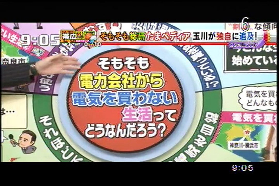 morningbird_somosomodenryokugaisyakaradenkiwokawanaiseikatsuttedounandarou