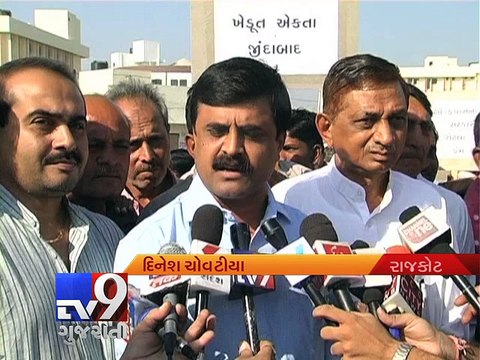 Rajkot: Congress leaders detained while protesting against low MSP - Tv9 Gujarati