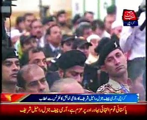 Conflict mechanisms unable to handle ‘non-state actors': COAS