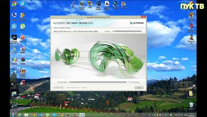 Установка и активация Autodesk 3ds Max Design 2015