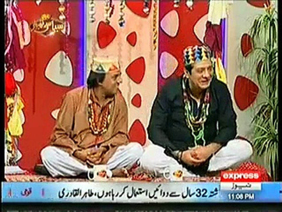 Syasi Theater on Express News – 3rd December 2014