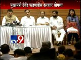 LIVE CM Devendra Fadnavis announced Shiv Sena-BJP Yuti-TV9