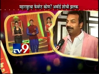 MFK Awards 2014:'Rege' Director Abhijit Panse-TV9
