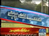 Students chant 'Go Nawaz Go' in front of Hamza Shahbaz Sharif, Pmln worker torture and chant Ro Imran Ro