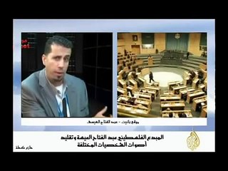 تقليد الرؤساء العرب