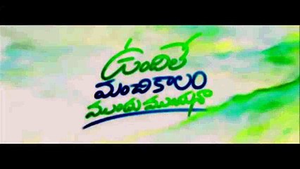 Undile Manchi Kalam Mundu Mundu Na 2014 - Leaked-1cd-Tc-Rip part2
