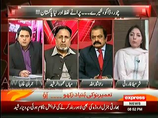 What Sharmeela Farooqi Said to Mehmood-ur-Rasheed that made him Angry ??