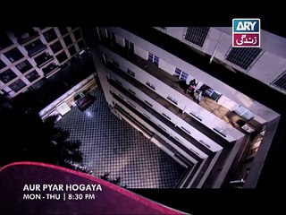 Aur Pyar Hogaya (ILU) - ARY Zindagi