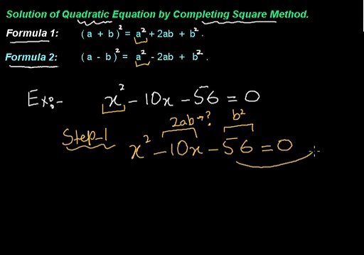 Solving Quadratic Equations by Completing the Squares (in Urdu)