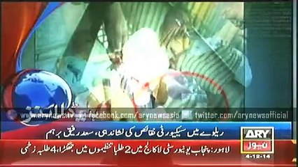 Headlines - 1700 - Thursday - 4 Dec - 2014