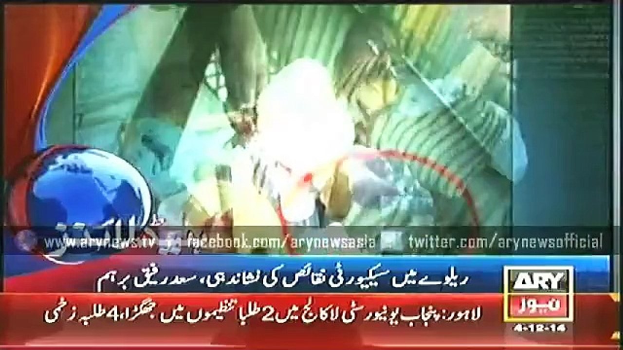 Headlines - 1700 - Thursday - 4 Dec - 2014