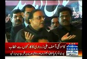 Asif Ali Zardari Speech In PPP Worker Convention At Gujranwala - 4th December 2014