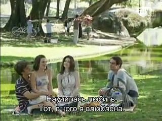 Passione - Capítulo 121