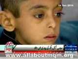 MQM Quaid Altaf Hussain announce 5 lack donation for liver disease of 10 years old Muawiya Jamil