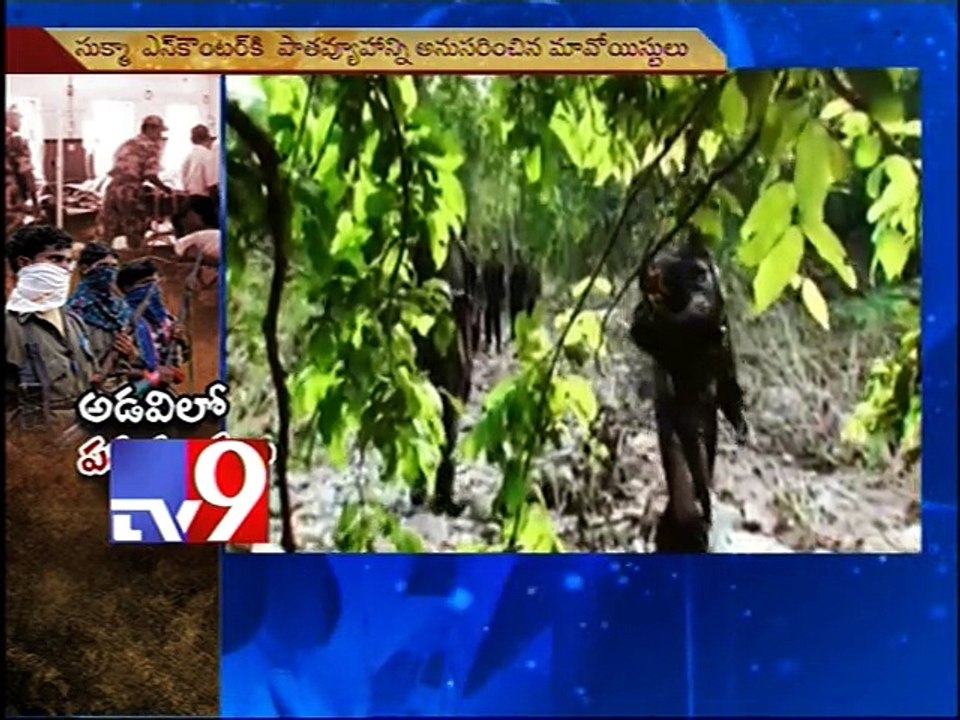 Maoists use old tactics in recent ambush of CRPF team