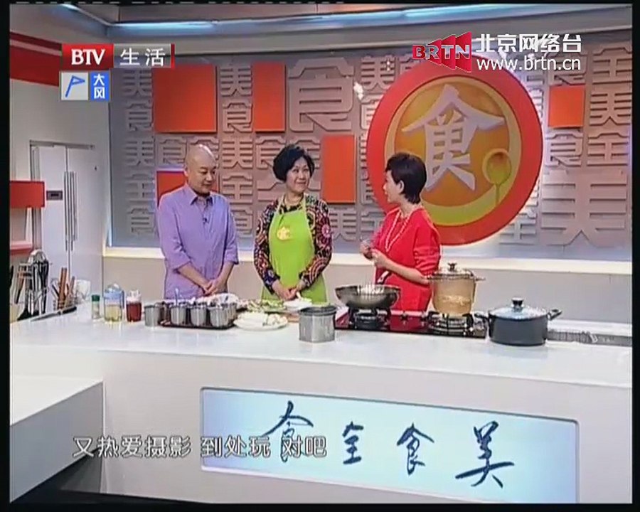 20141204 食全食美 2014-12-04