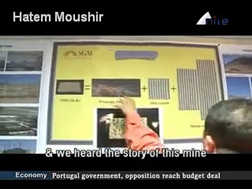 The Sukari Gold Mine -  منجم السكري في مصر