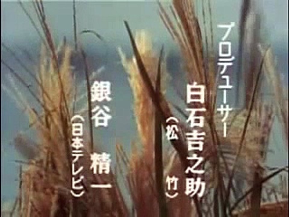 _Ore wa Otoko da!_ Opening (Kendo Serial).flv