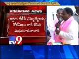 Notices served on Cong, TDP MLAs for defecting to TRS