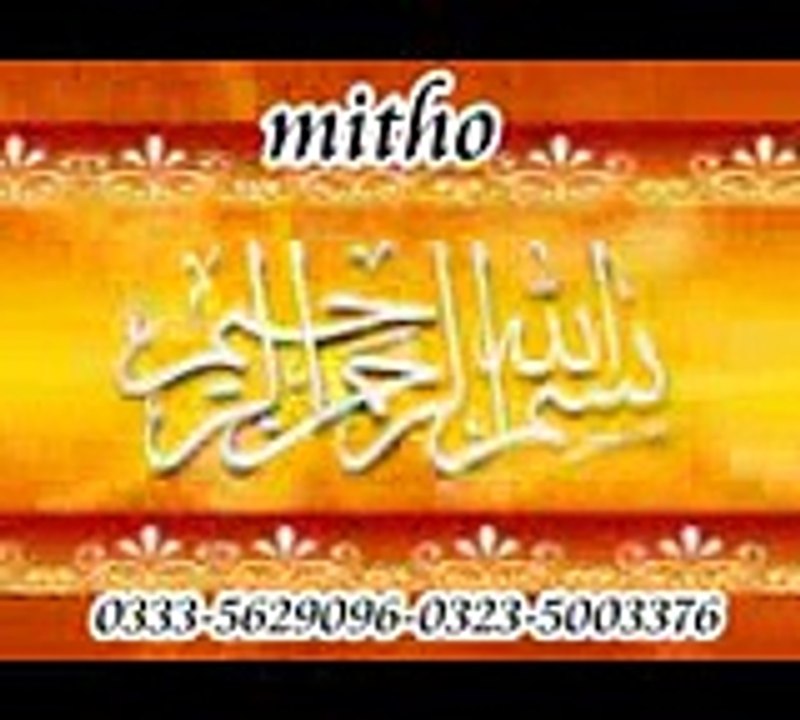 Farha naaz Naat khawan Qtv