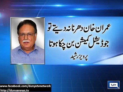 Dunya News - Govt ready to hold talks with PTI: Ch Nisar