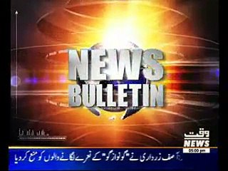 Waqtnews Headlines 05:00 PM 04 December 2014