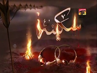 ASAD JAFFRI GHULAMAN-E-HUR 2015 NOHA, Sakina Ki Turbat Py