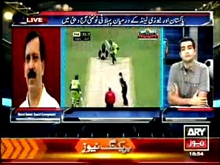 Pakistan vs Newzealand First T20 match in Dubai