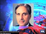 Dunya News - Justice Sardar Raza appointed CEC, notification issued