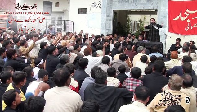 allama syed iftikhar hussain naqvi sb,9 muharram p2
