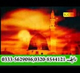 Munqbat by Farha Naaz Gujar Khan