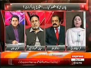 Sharmila Farooqi Behaving Much Friendly With Rana Sanaullah Against PTI
