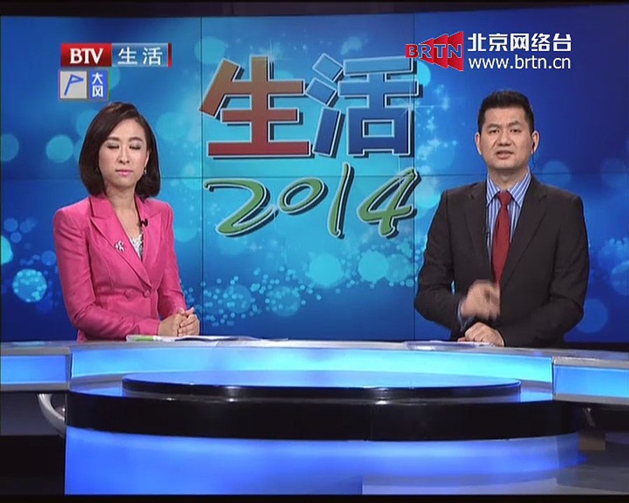20141204 生活2014 2014-12-04