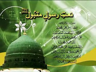 muhammad kay dar pay abid ali abid